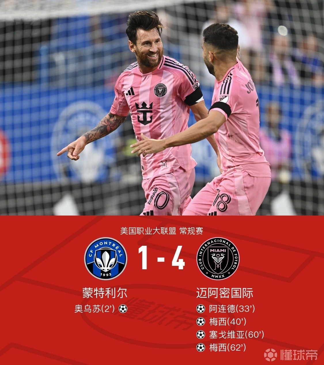 关于今夜突围战来临；拜仁慕尼黑围绕欧冠刷新队史纪录；目标明确；医务组通报恢复的信息