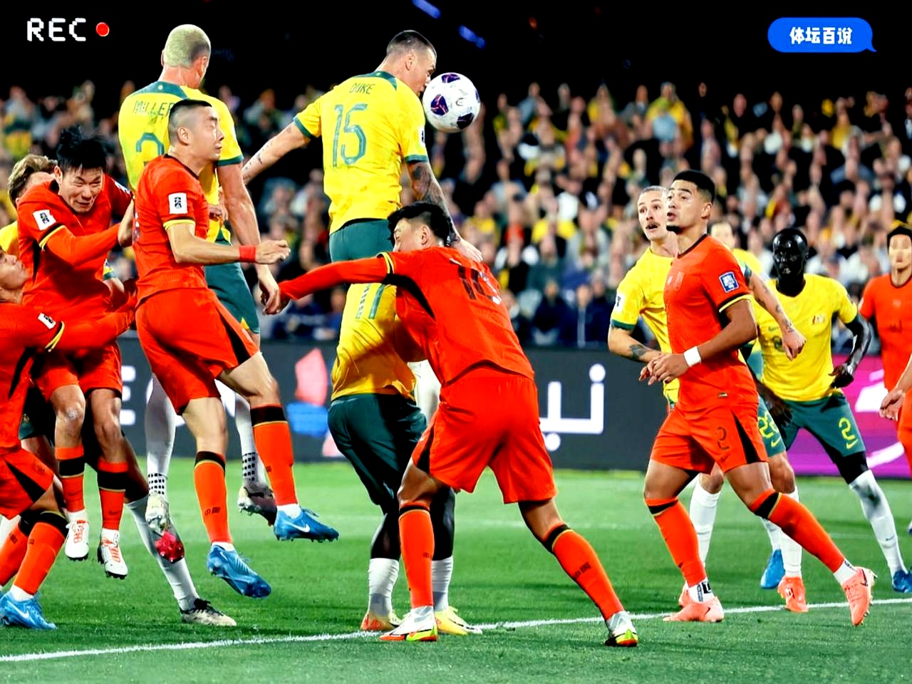 壹号娱乐中国包含赛地聚焦：足总杯国际比赛日热度飙升，曼联绝杀压哨，压力陡增，心理建设被强调的词条