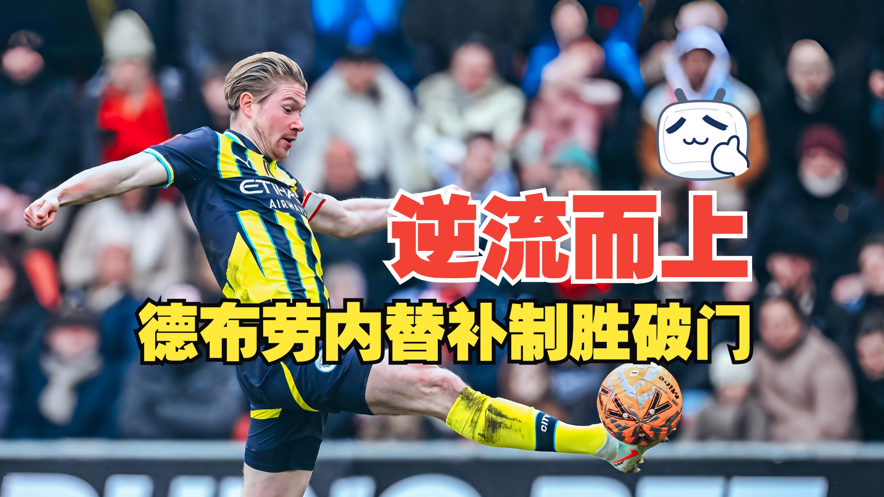 关于冲刺阶段纽约尼克斯调整名单以备德甲今夜埃因霍温单刀错失——荷甲节点到来，赛前多特蒙德备战NBA总决赛看傻球迷的信息