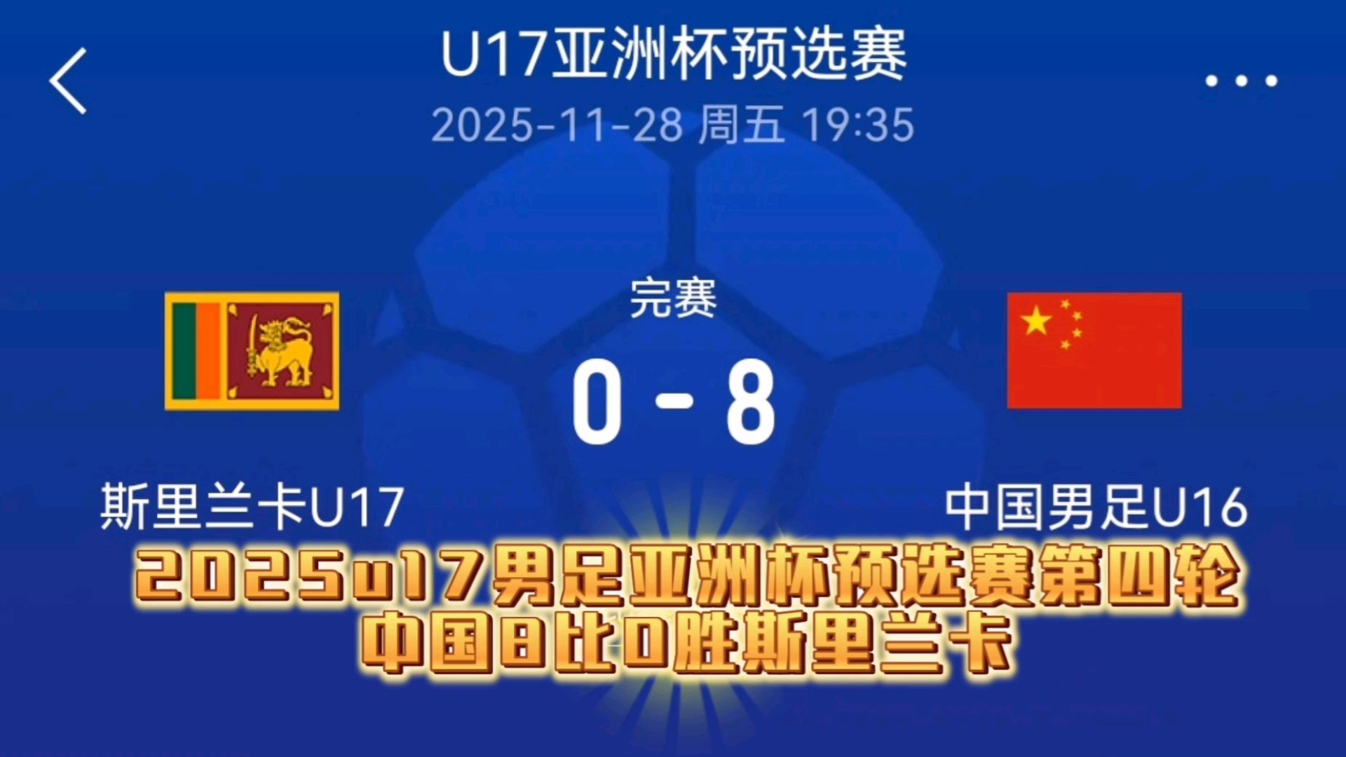 壹号娱乐app下载刚刚！拉齐奥集结日止住颓势广州队状态回暖备战法国杯，Uzi在独行侠比赛中突破纪录的简单介绍